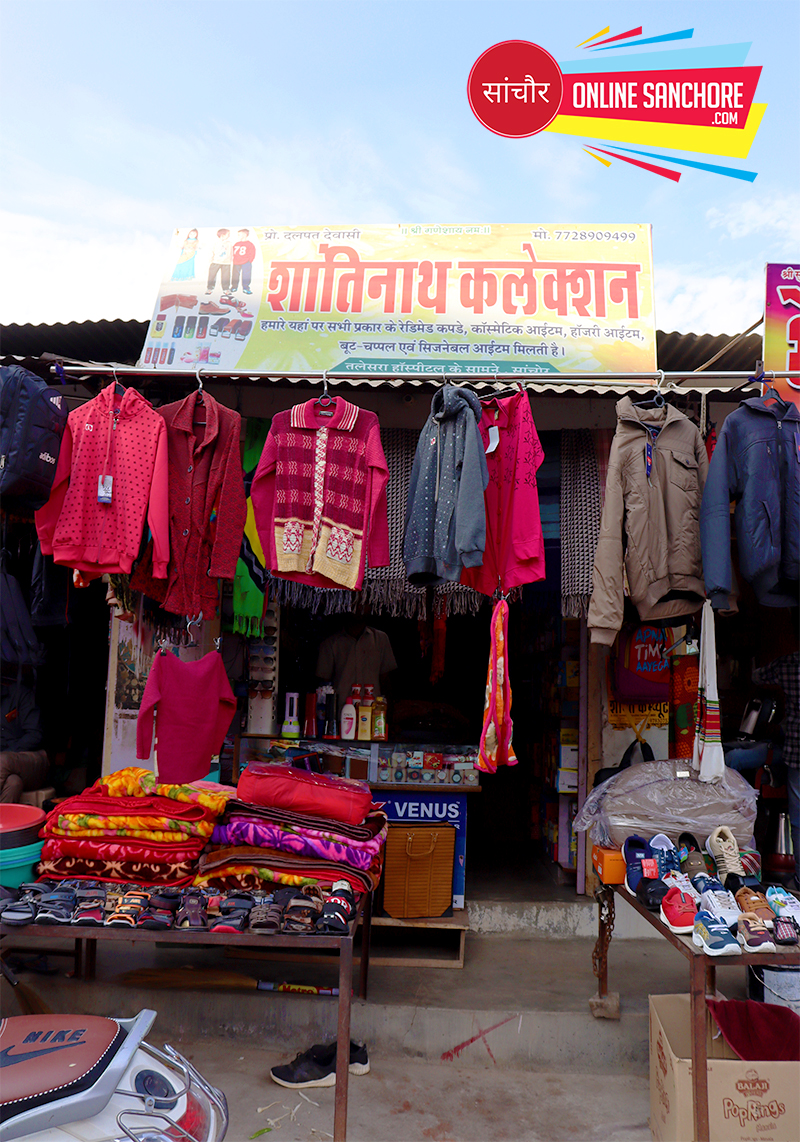 Shantinath Collection Sanchore