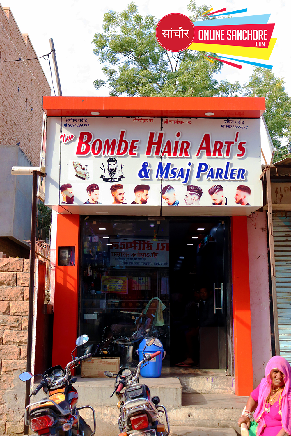New Bombay Hair Art And Massage Parlor Sanchore