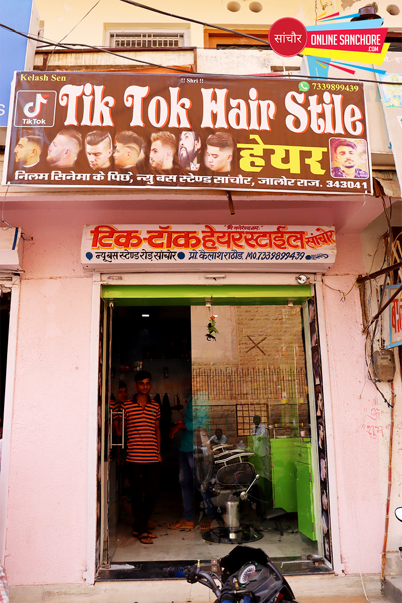 Tik Tok Hairstyle Sanchore