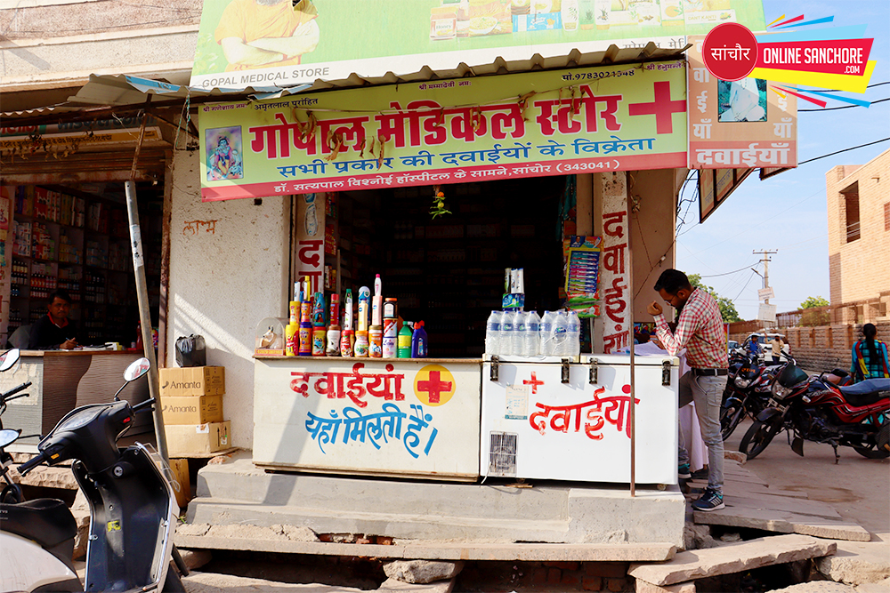 Gopal Medical Store Sanchore
