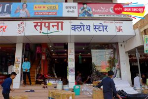 Sapna cloth store Fancy & Shoe Store Sanchore