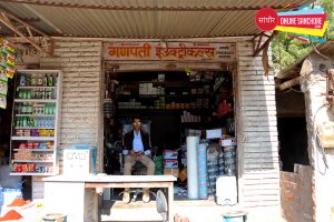 Ganpati Electricals Sanchore