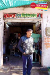 Shankar Head Repairing Works Sanchore