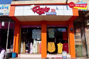 Raja Mens Wears Shop Sanchore