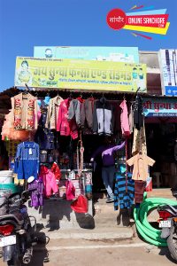 Jay Sundha Fancy And Readymade Sanchore