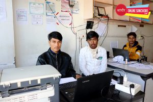 Advance Computer And e Service Sanchore