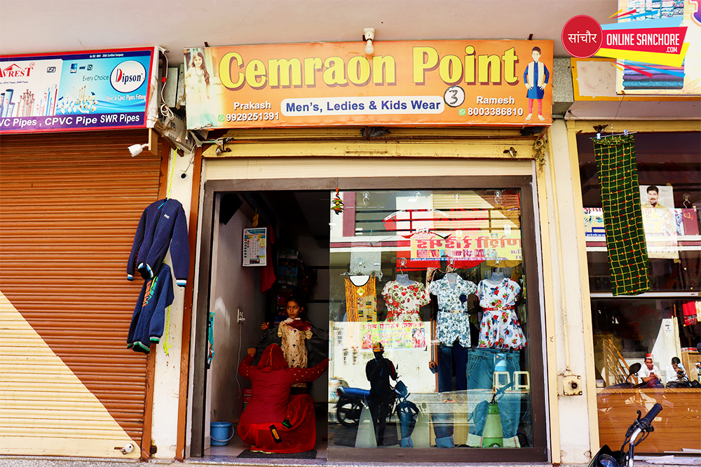 Cemraon Point Shop Sanchore