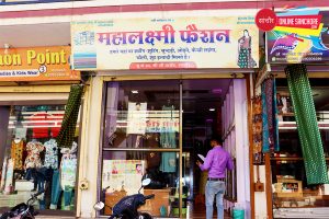 Mahalakshmi Fashion Sanchore