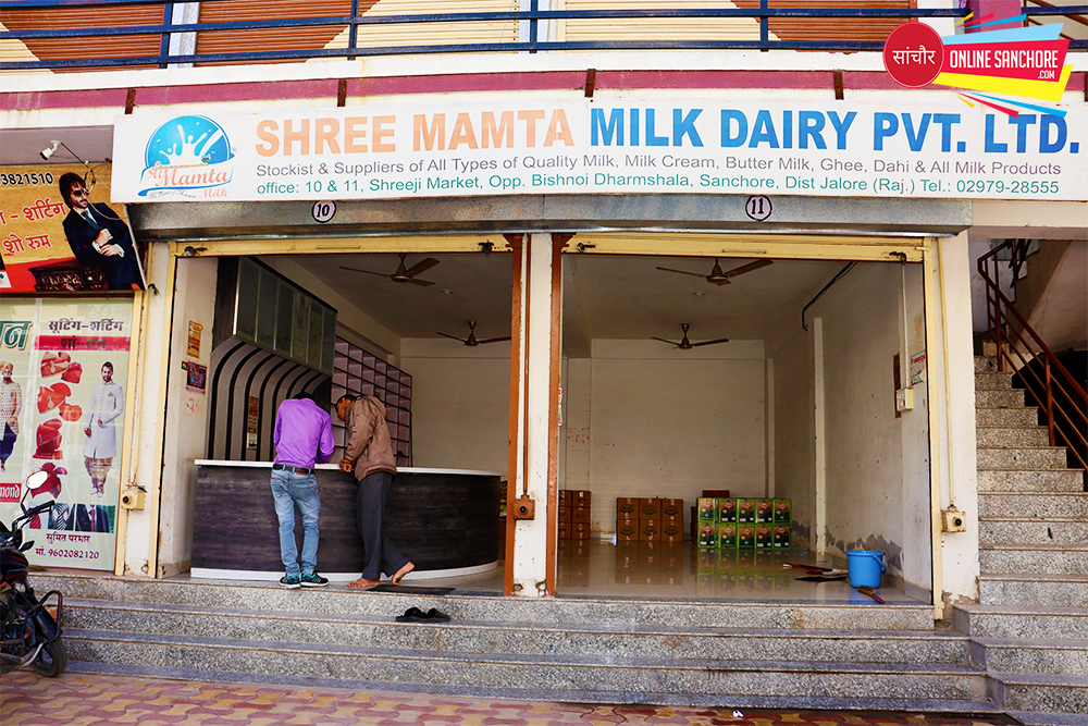 Shree Mamta Milk Dairy Sanchore