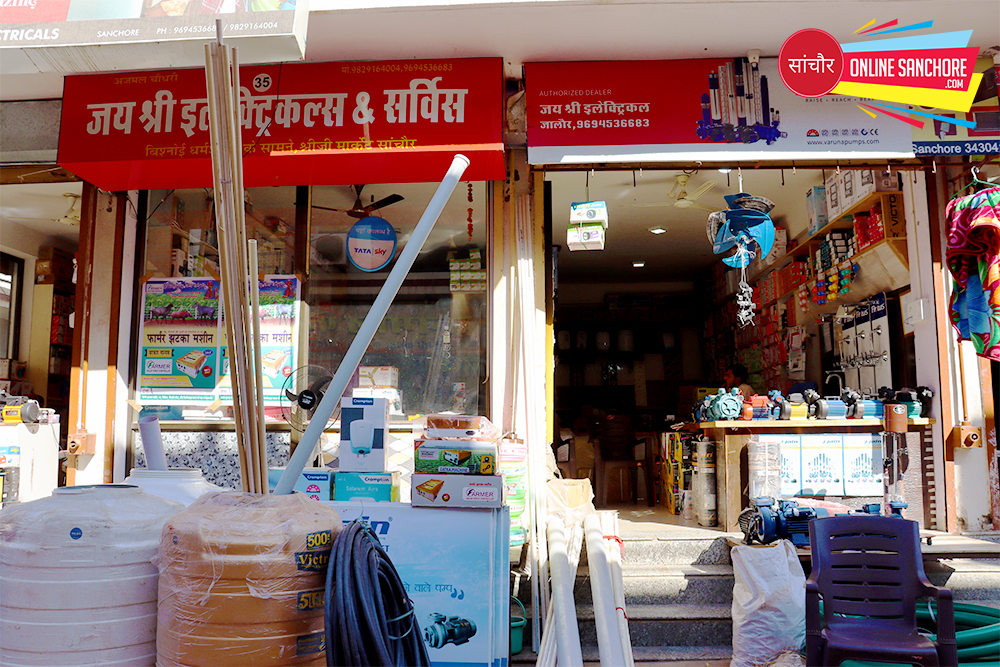Jay Shree Electricals Shop Sanchore