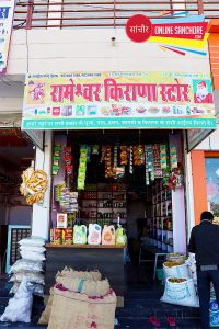 Rameshwar Kirana Store Sanchore
