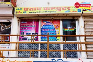 Pratap Computer Sanchore