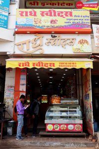 Radhe Sweets Mishthan Bhandar Sanchore