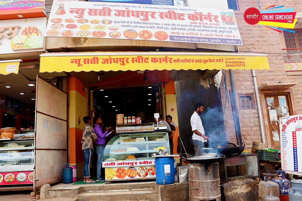 New Sati Jodhpur Mishthan Bhandar Sanchore