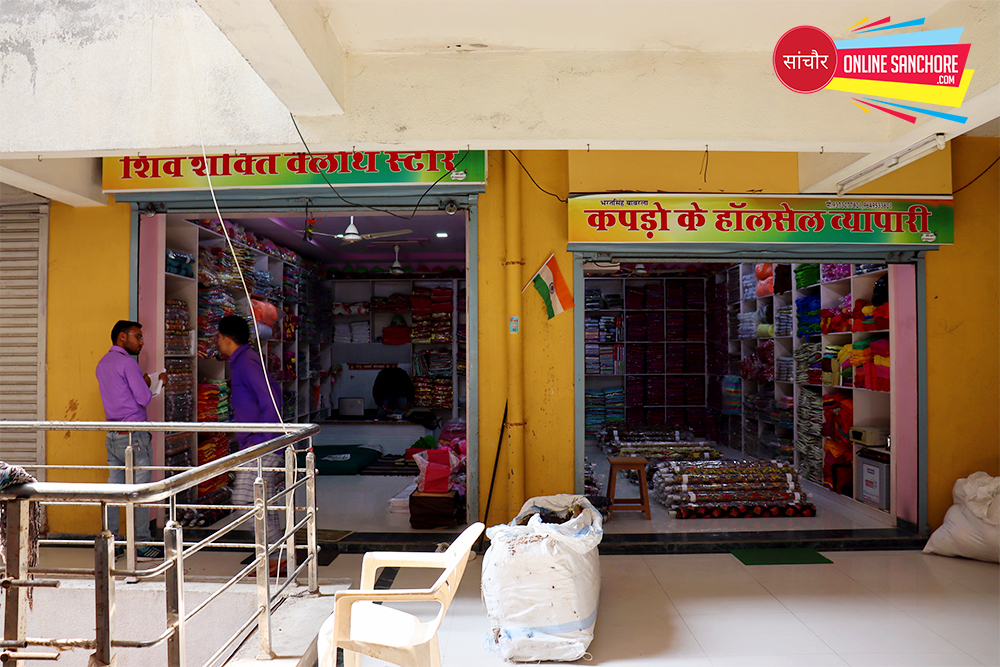 Shiv Shakti Cloth Store Sanchore