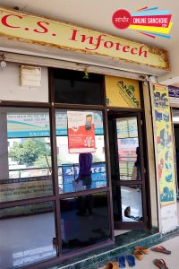 C S Infotech Sanchore