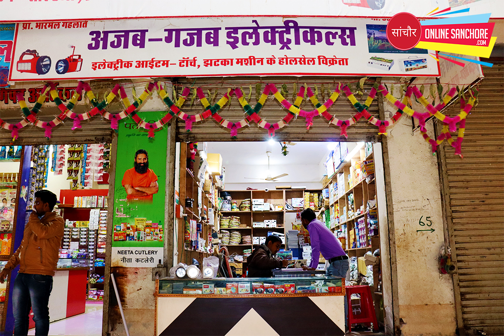 Ajab Gajab Jhatka Machine Sanchore