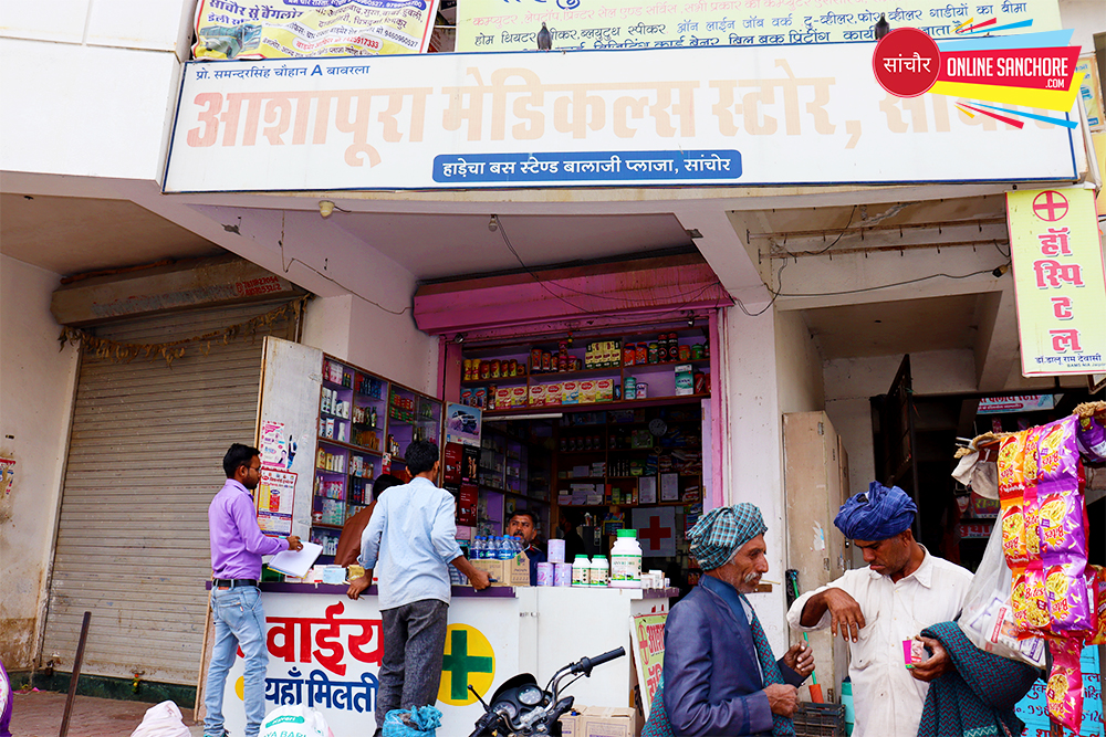 Ashapura Medical Store Sanchore