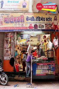 Maa Shemkari Powai Center Sanchore