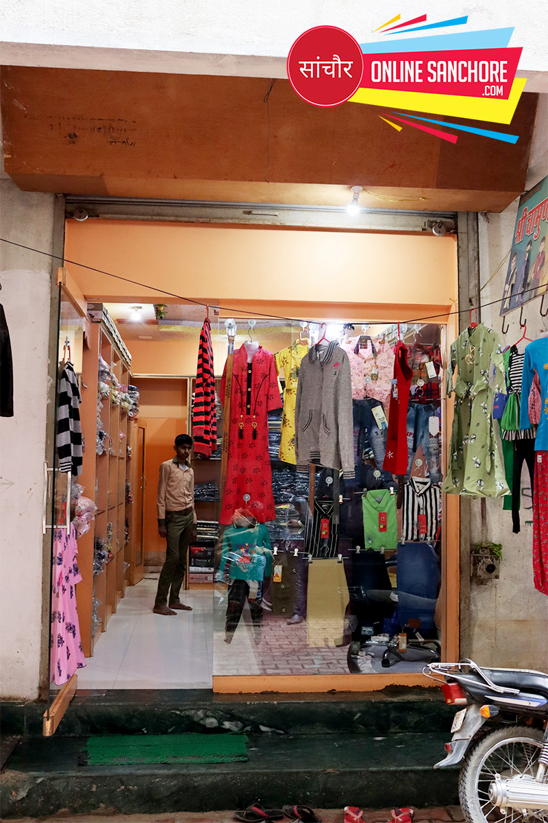 Shree Chamunda Fashion Sanchore