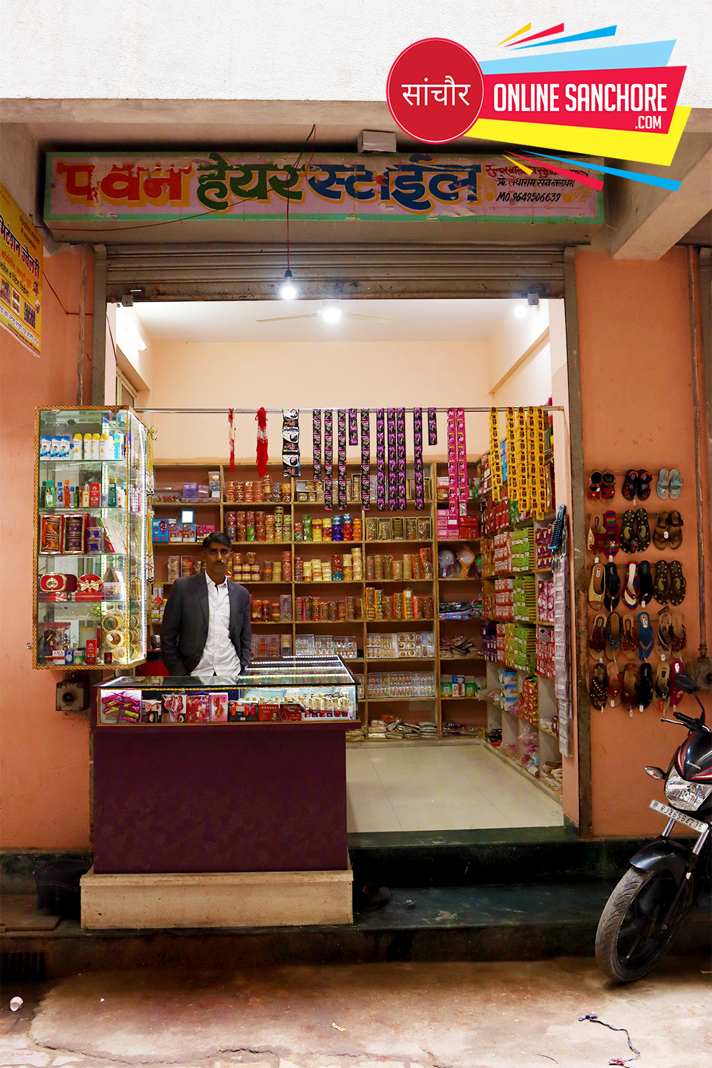 Ashapura Imitation Jewellery Sanchore