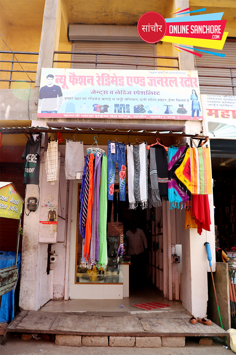 New Fashion Readymade And General Store Sanchore
