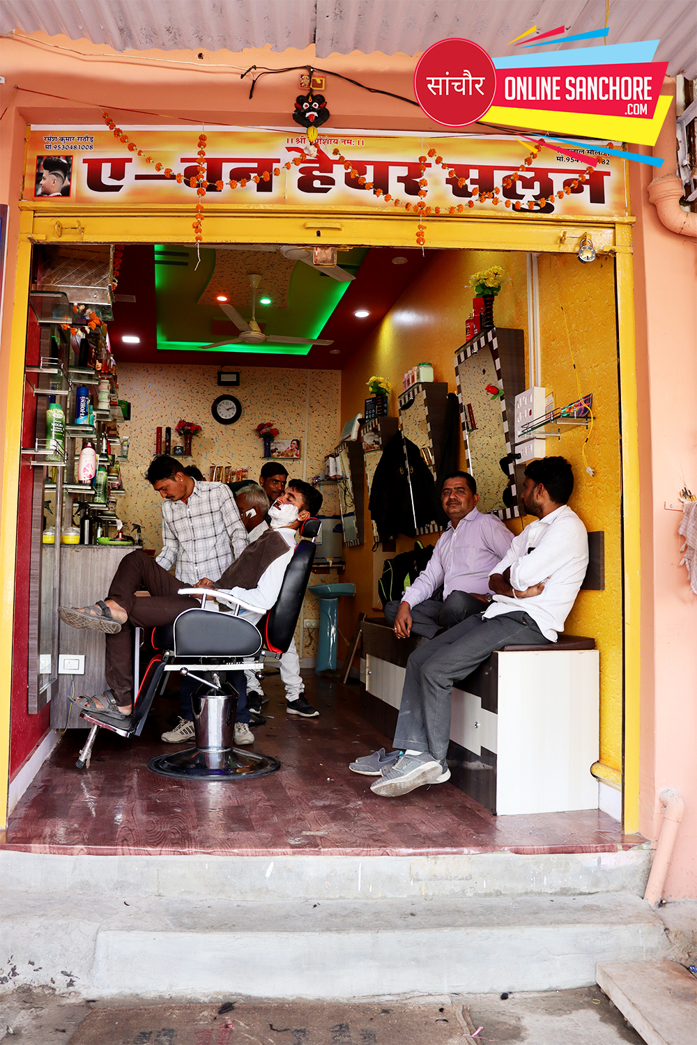 Aone Hair Salon Shop Sanchore