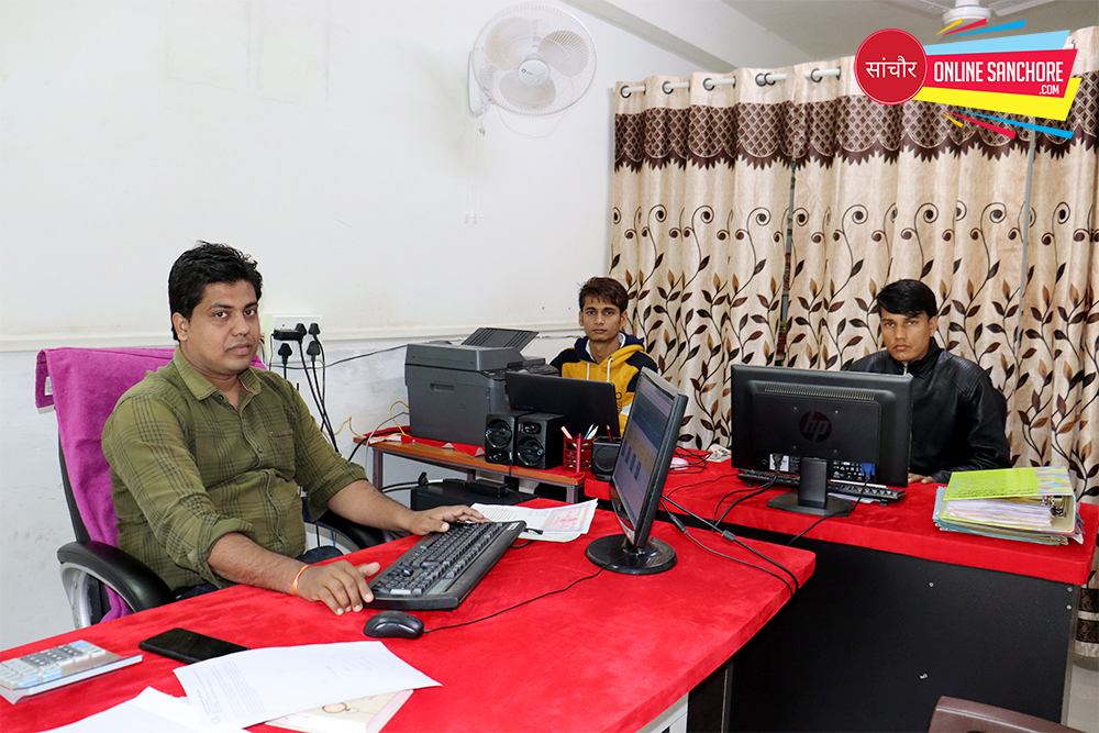 Bajrang Vaishnav And Associates Sanchore