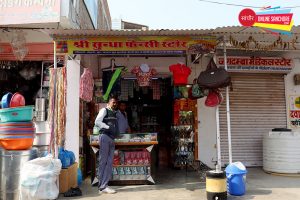 Shree Sundha Fancy Store Sanchore