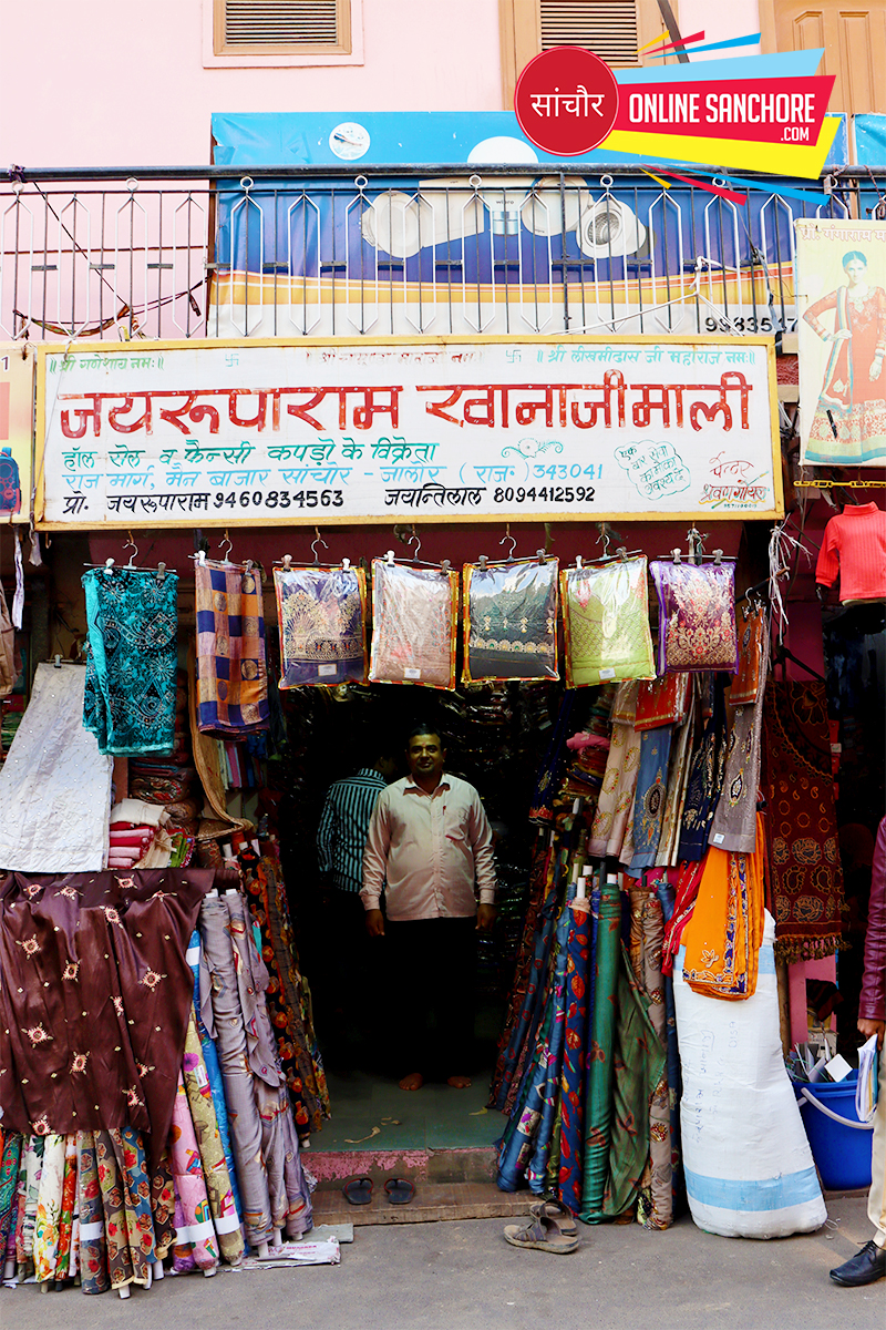 Jayruparam Khanaji Mali Cloth Store Sanchore