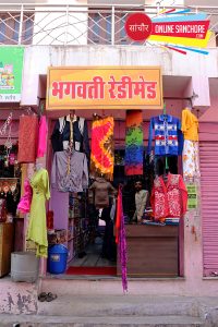 Bhagwati Readymade Sanchore