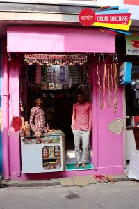 Satish Fancy Store Sanchore