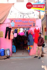 Ajab Gajab Fashion Sanchore