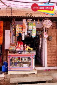 Navdurga Fashion Sanchore