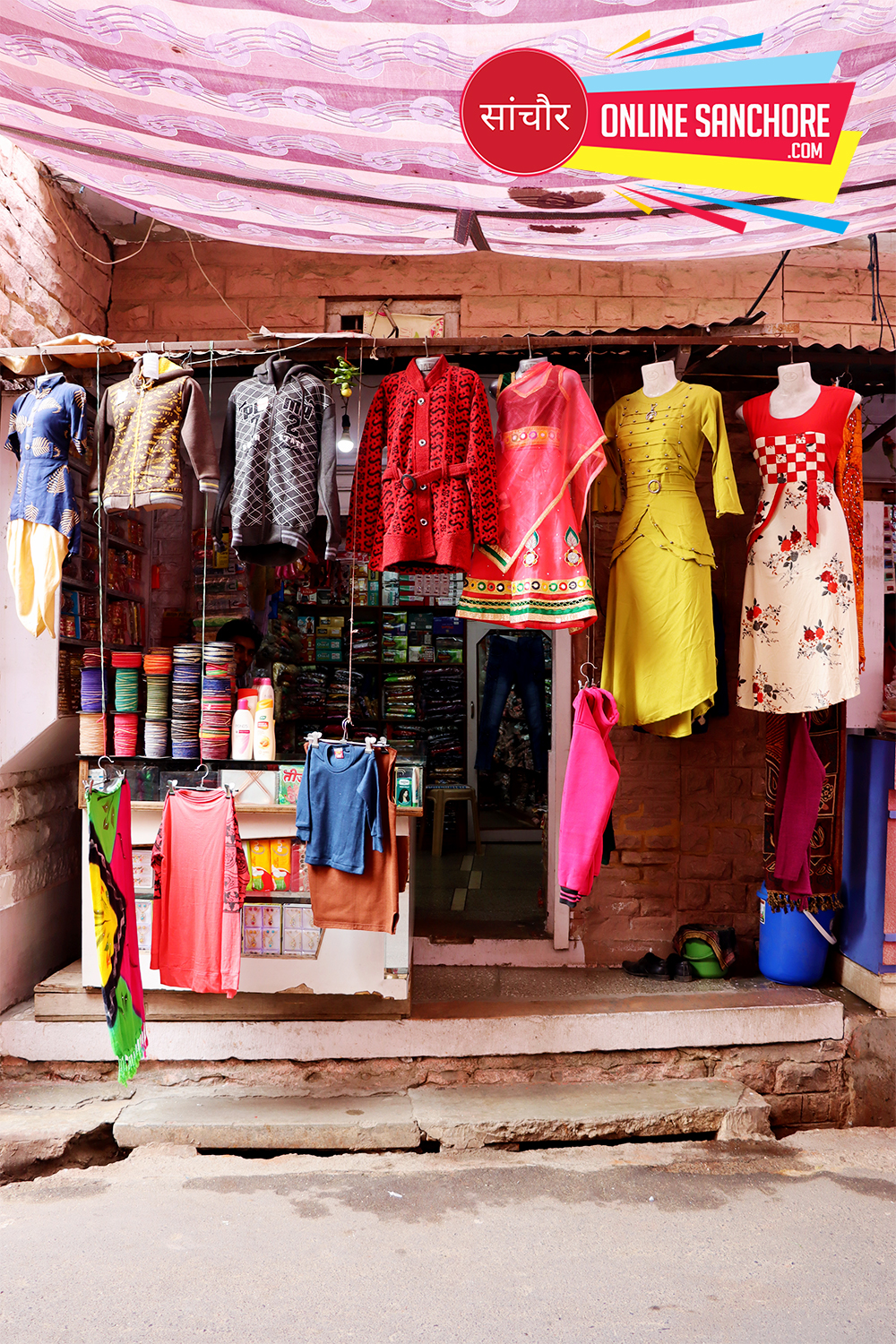 Gayatri Readymade Store Sanchore