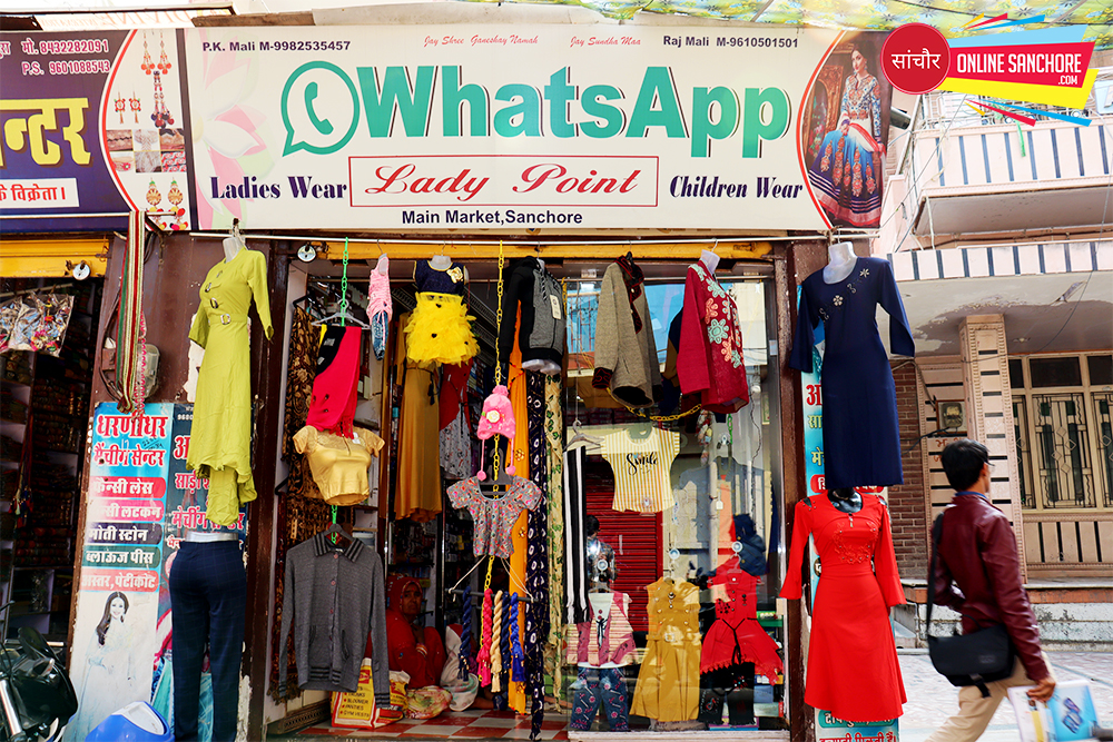 Whatsapp Lady Point Sanchore