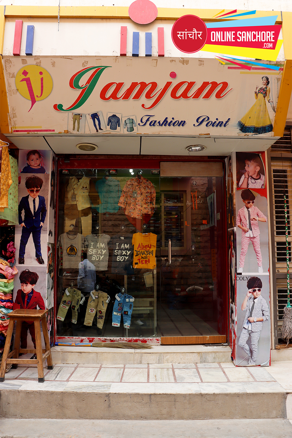 Jamjam Fashion Point Sanchore