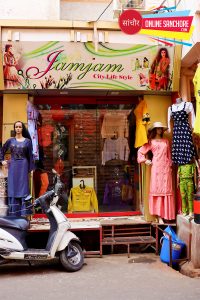 Jamjam City Life Style Sanchore