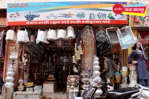 Haji Rajulbhai Bartan Bhandar Sanchore