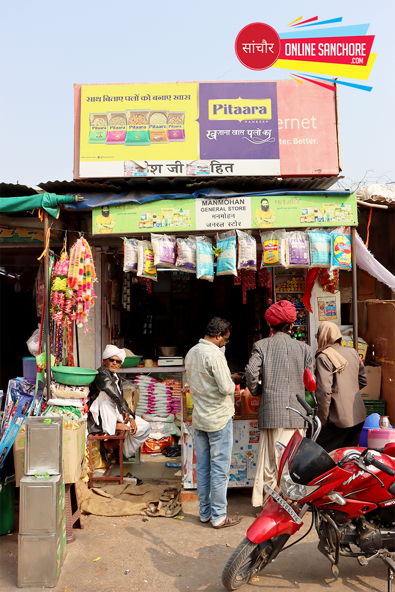 Manmohan Kirana And General Store Sanchore