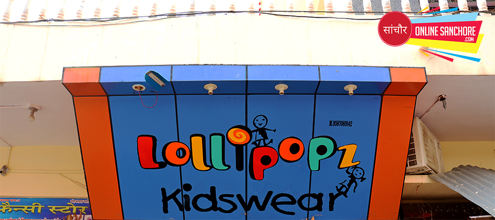 Lolipop Kids Wear Sanchore