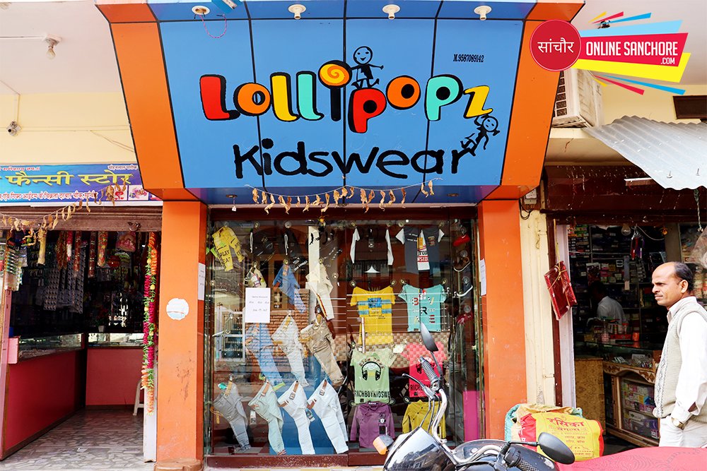 Lolipop Kids Wear Sanchore