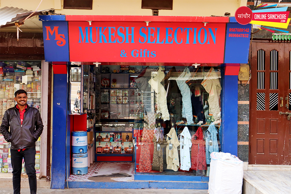 Mukesh Collection Sanchore