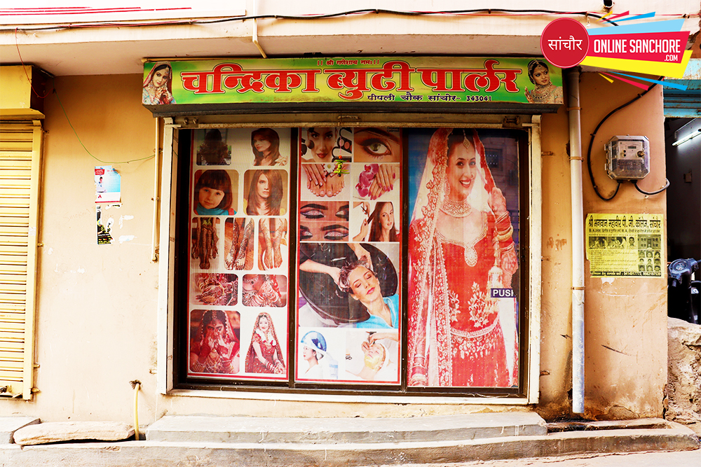 Chandrika Beauty Parlour Sanchore