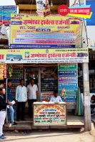 Jambheswar Travels Agency Sanchore