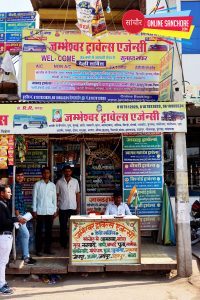 Jambheswar Travels Agency Sanchore