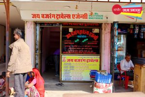 Jay Bajrang Travels Sanchore