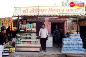 Kheteshwar Misthan Bhandar Sanchore