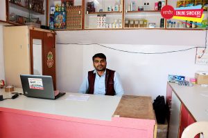 Modi Care Store Sanchore