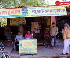 New Shantinath Travels Agency Sanchore